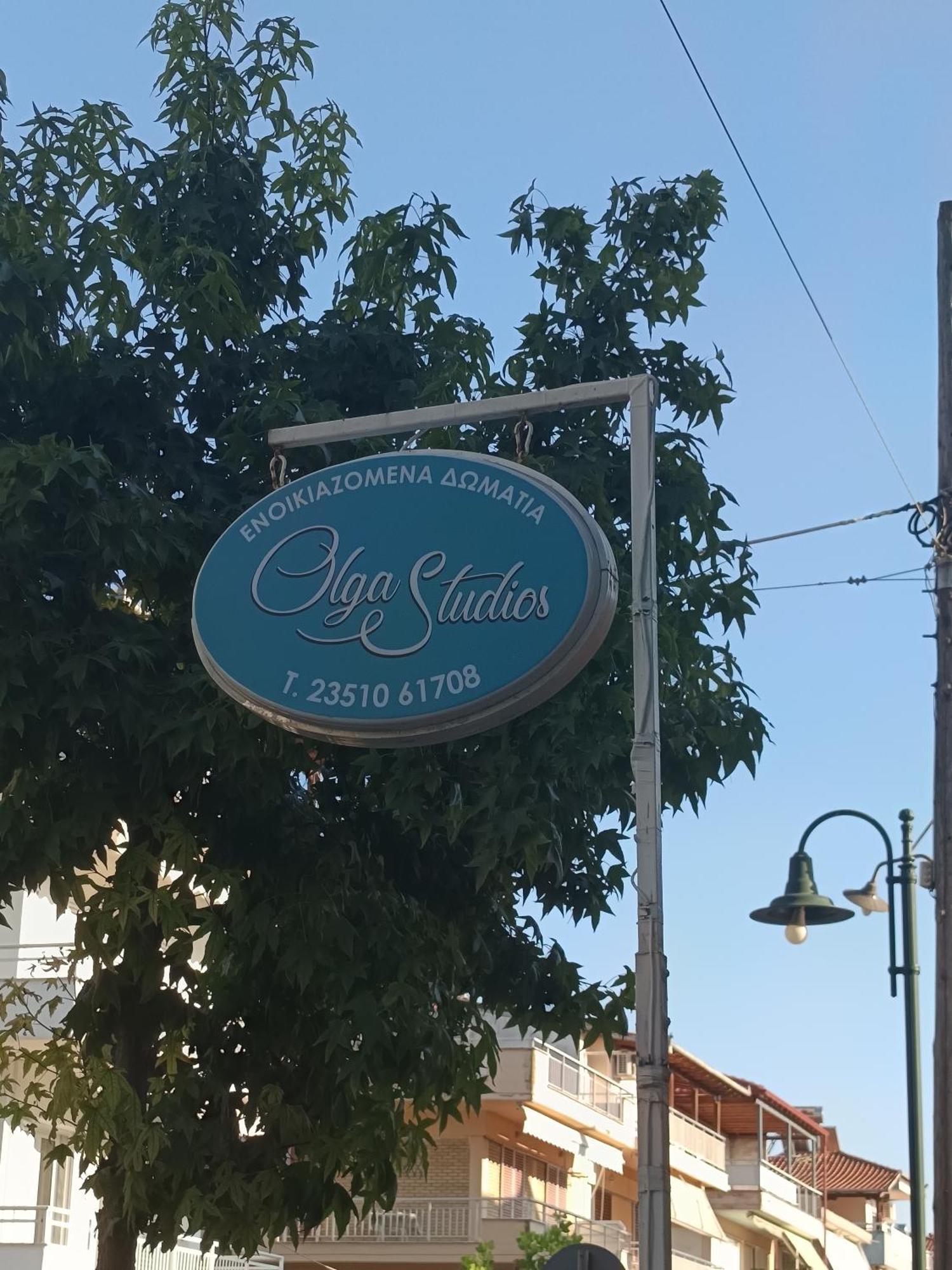 Olga Studios Olympiakí Aktí 외부 사진